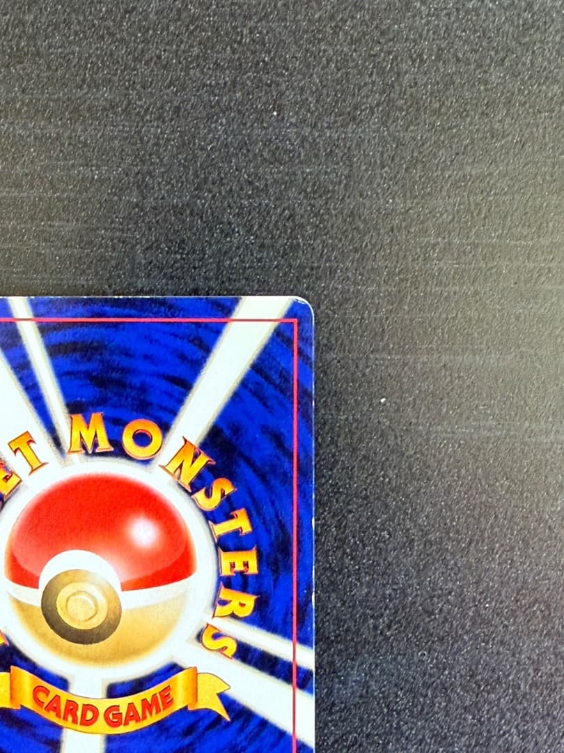 ポケモンカード　ブラッキー ★ 1996年　拡張パック第2弾 遺跡をこえて