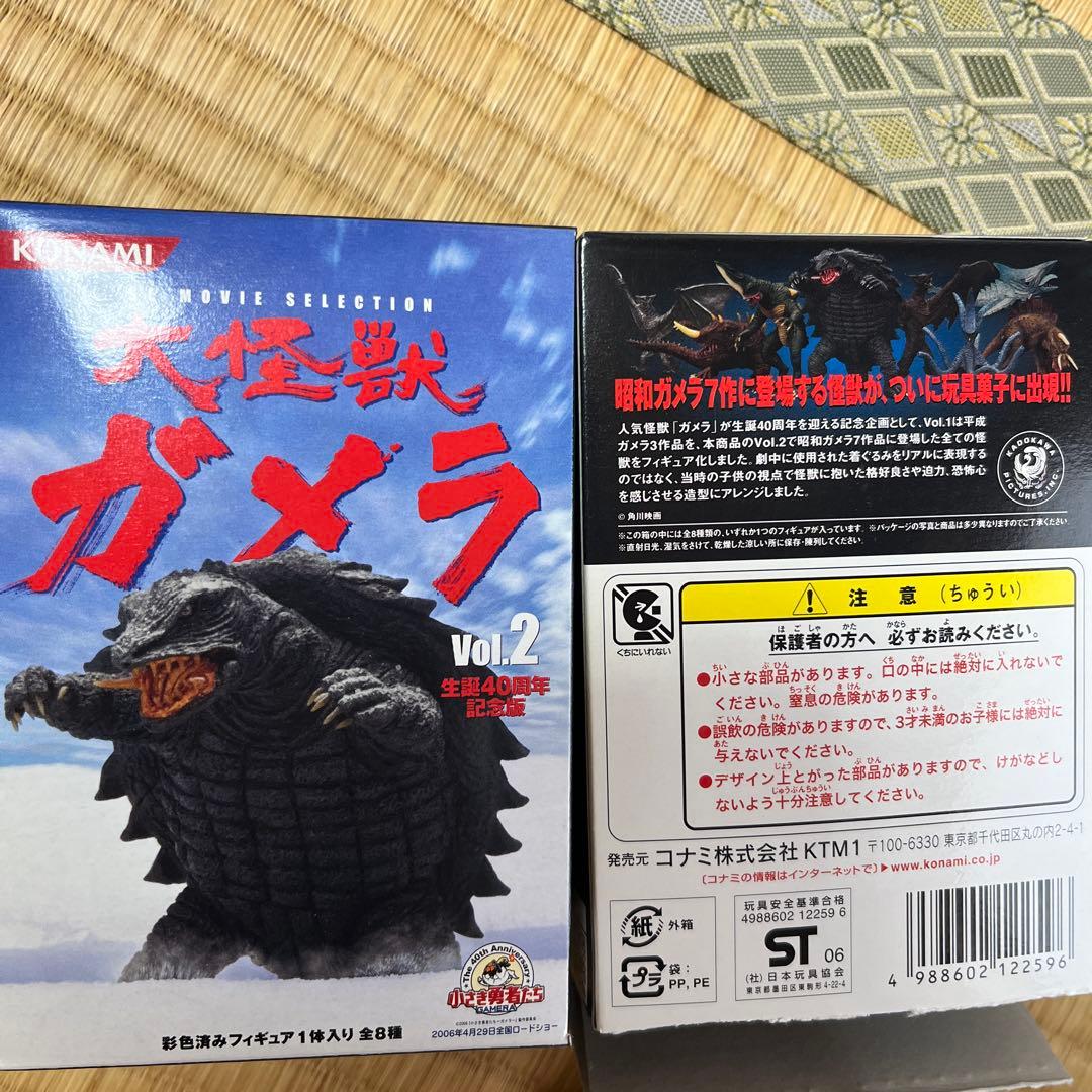 コナミ　SF ムービーセレクションvol2
