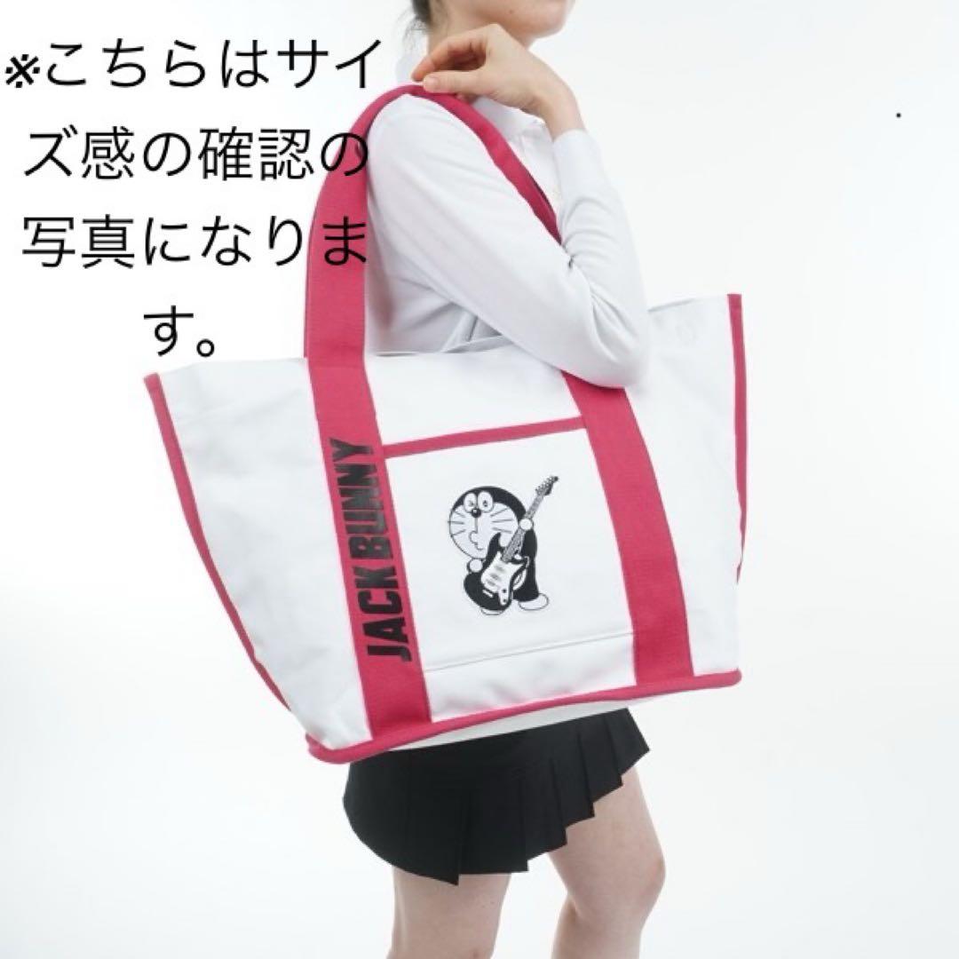 ⭐︎新品Jack Bunny!! ×ドラえもん トートバック