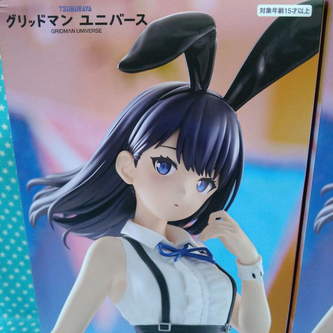 グリッドマン ユニバース 宝多六花 イースターバニーver.４品セット