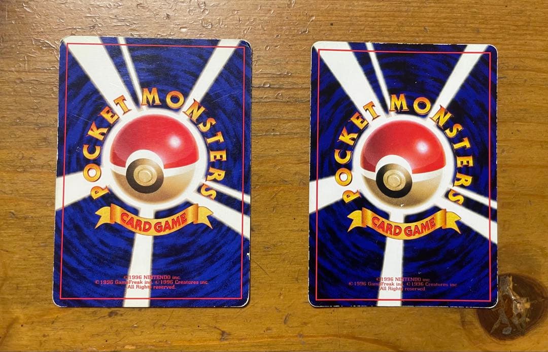 【希少・初版あり】ポケモンカード 旧裏 フシギダネ 2種セット まとめ売り