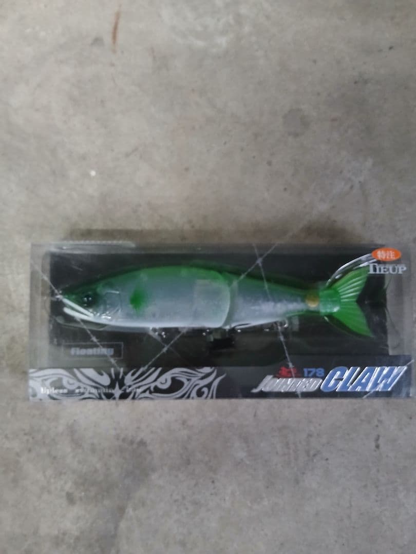 JOINTED CLAW 230 MAGNUM 178　２個セット