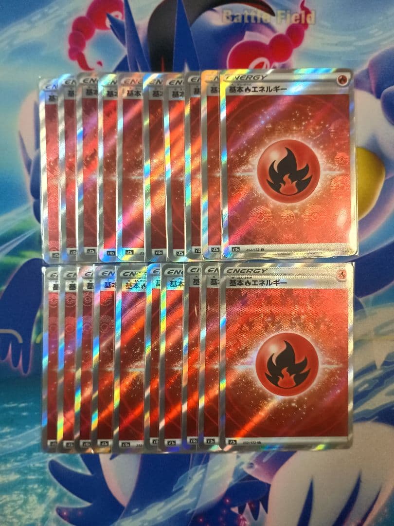 基本 エネルギー SR まとめ売り
