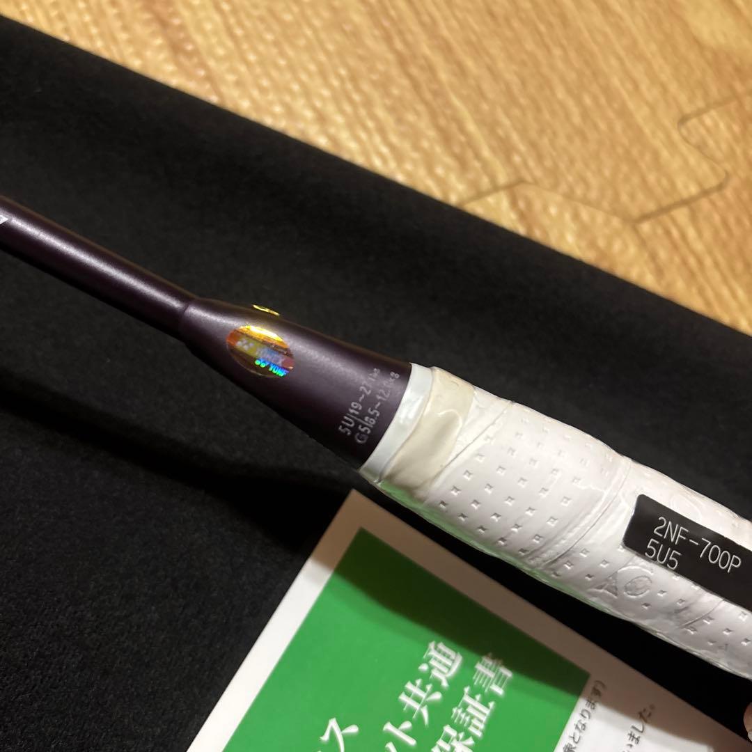 ナノフレア700プロ　5UG5新品未使用品