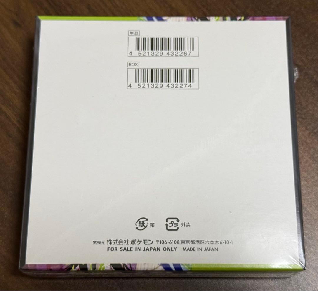 ムニキスゼロ シュリンク付き 1BOX 新品 未開封品