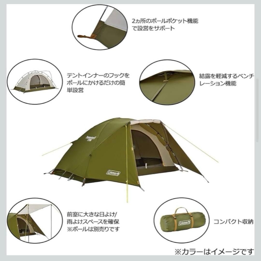 ✨美品 コールマン ツーリングドームLX ソロキャン ポール付き