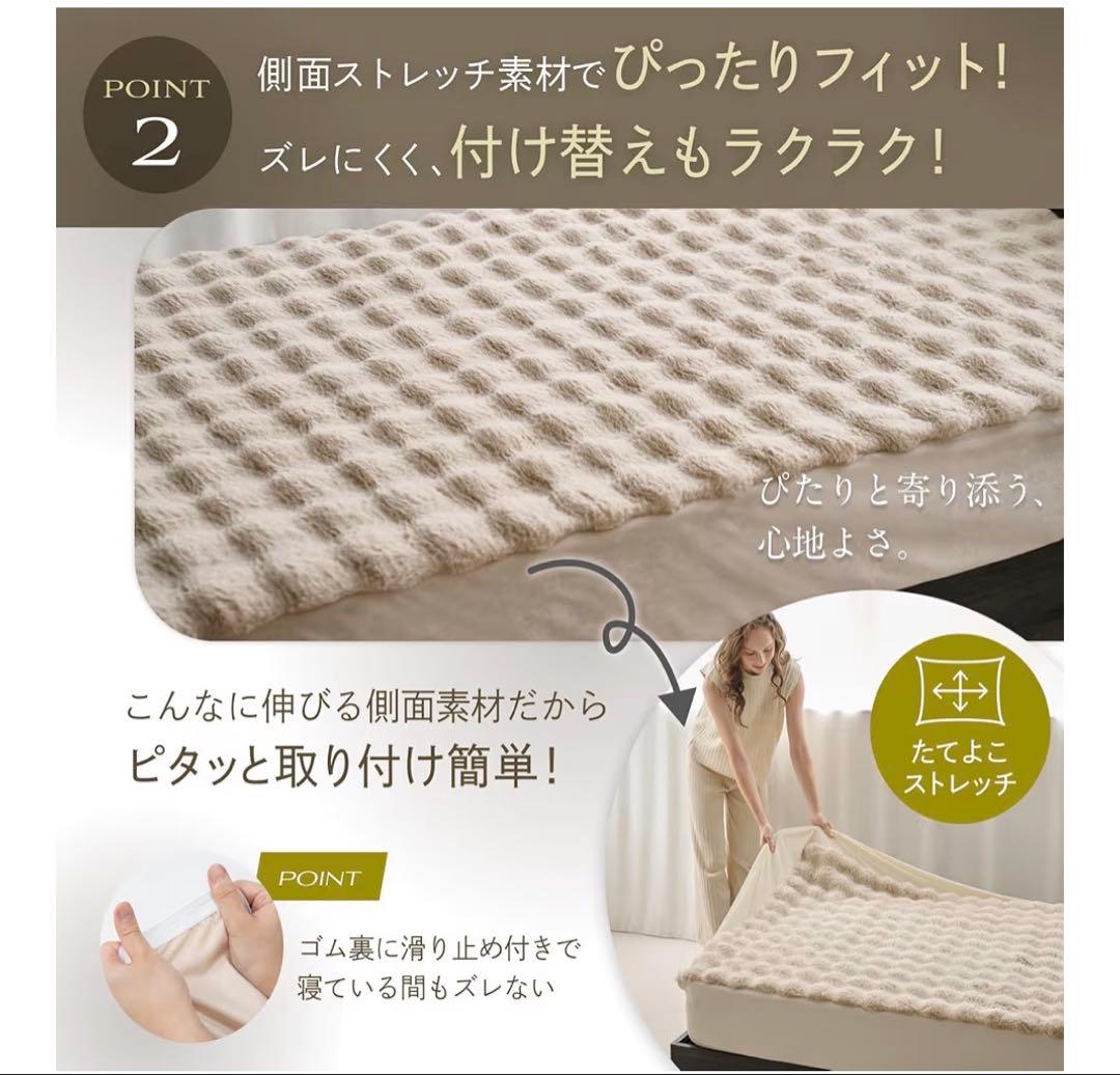 GOKUMIN フワフワボックスシーツ