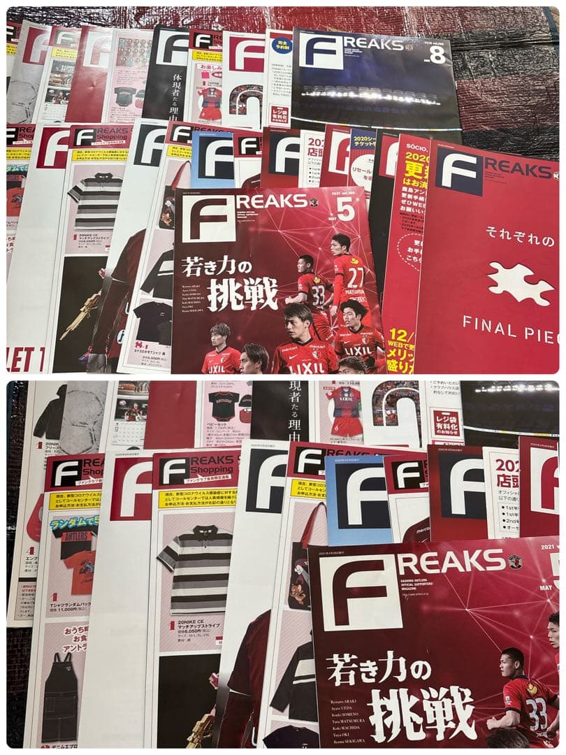 鹿島アントラーズFREAKS/うちわ/ポスター他グッズ