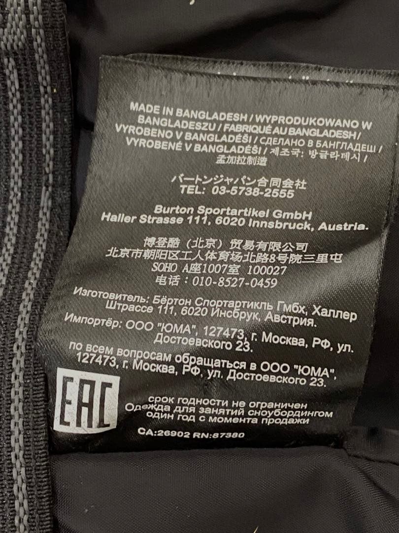 バートン　スノボ　スノーボード　ウェア　ジャケット　パッカブル　リュック　レア