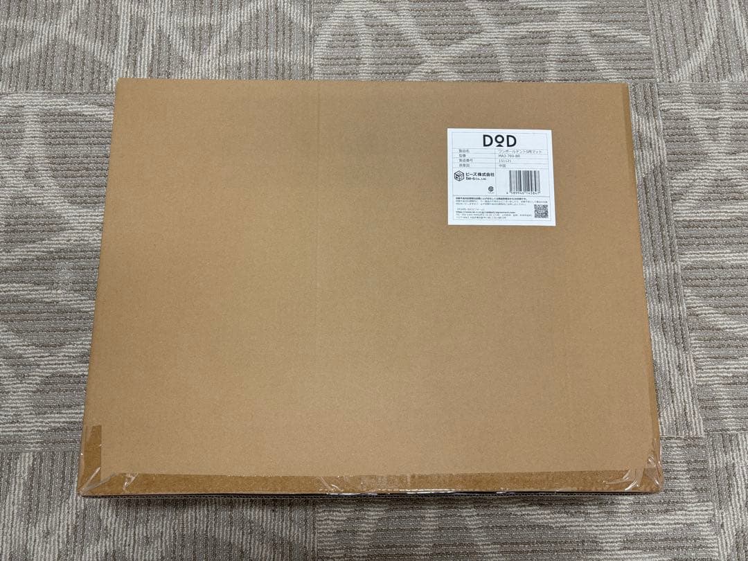 dod ワンポールテント用Sマット