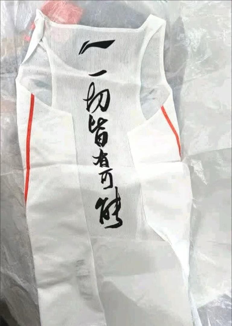 Li-ning（リーニン）シングレット 大迫傑選手 モデル XXL