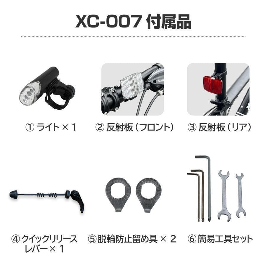 Y2448クロスバイク700c自転車21段変速 シマノ製 軽量 スタンド付（黒）