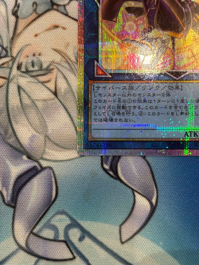 I:Pマスカレーナ 絵違いプリズマ
