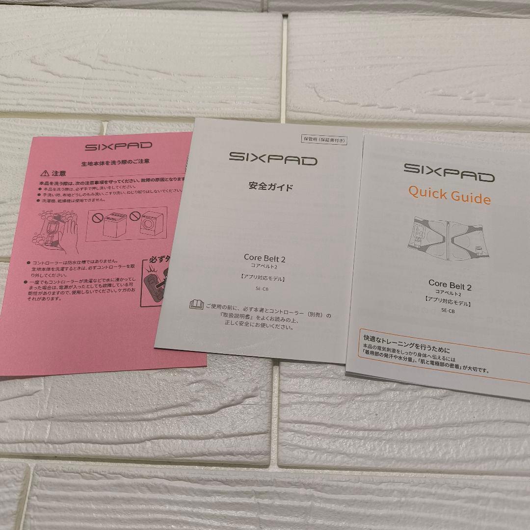 最新型　ほぼ新品　美品　SIXPAD シックスパッド コアベルト2 Sサイズ