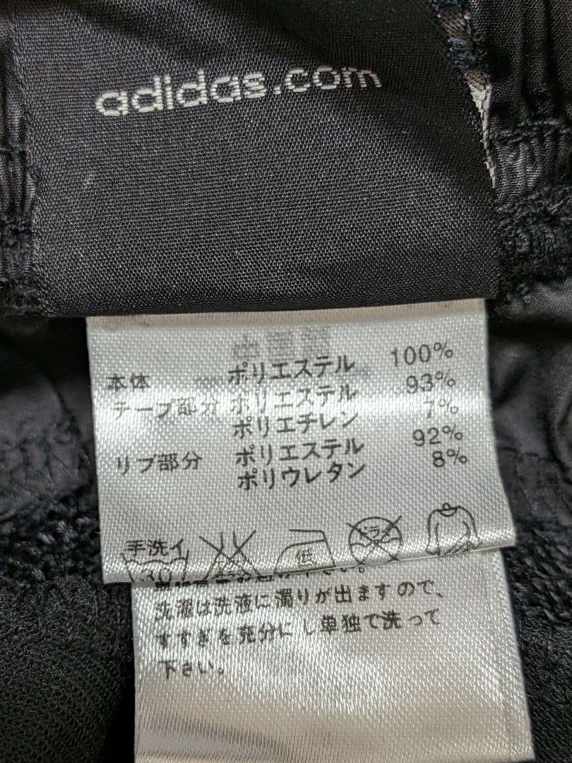 adidas 24karats ジャージ セットアップ 2XL エグザイル