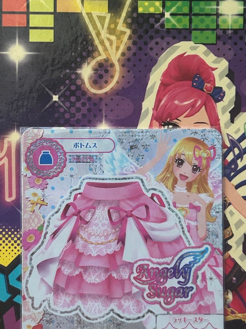 アイカツ オーロラキスコーデ スカート エンジェルシュガー 初期 プレミアム