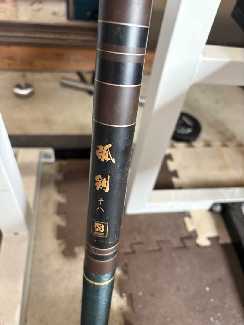 弧剣　18号渓流竿 金色ロゴ ストライプデザイン