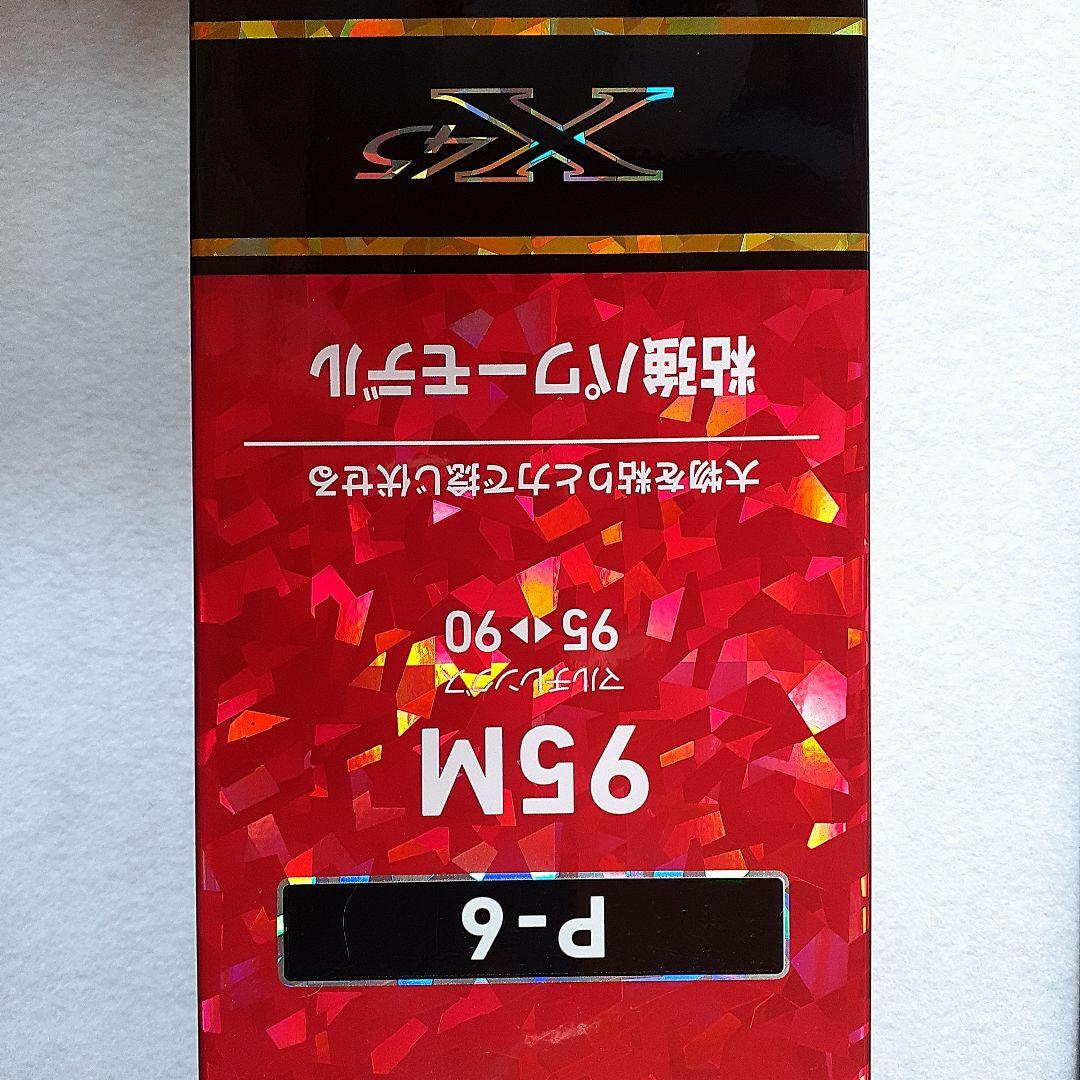 Daiwa　プライム本流P-6 95M.W