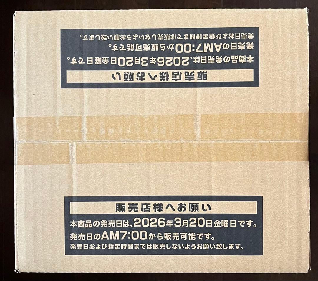 遊戯王OCG LIMIT OVER COLLECTION -THE RIVALS