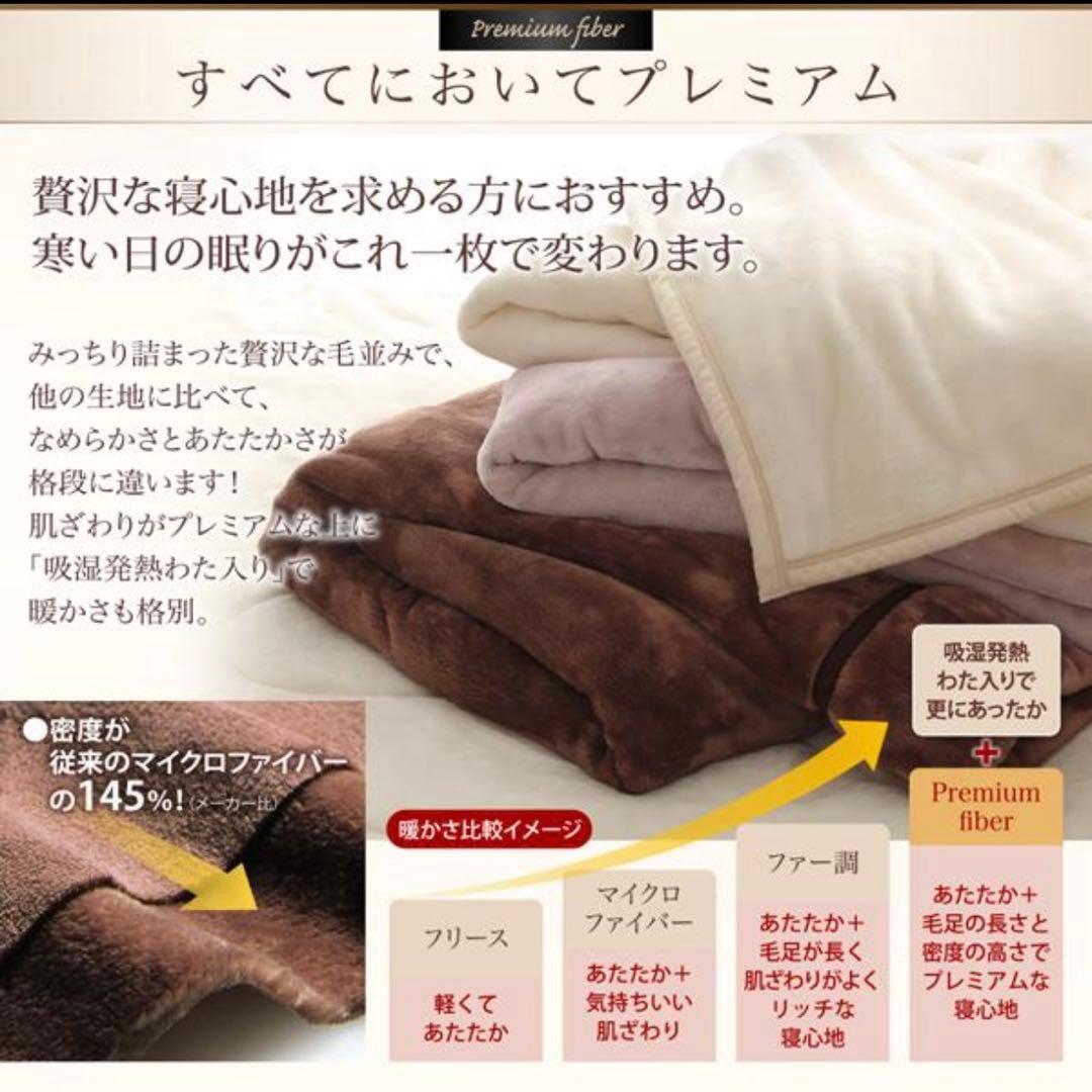贅沢仕立 プレミアムマイクロファイバー D 敷きパット 一体型 ボックスシーツ