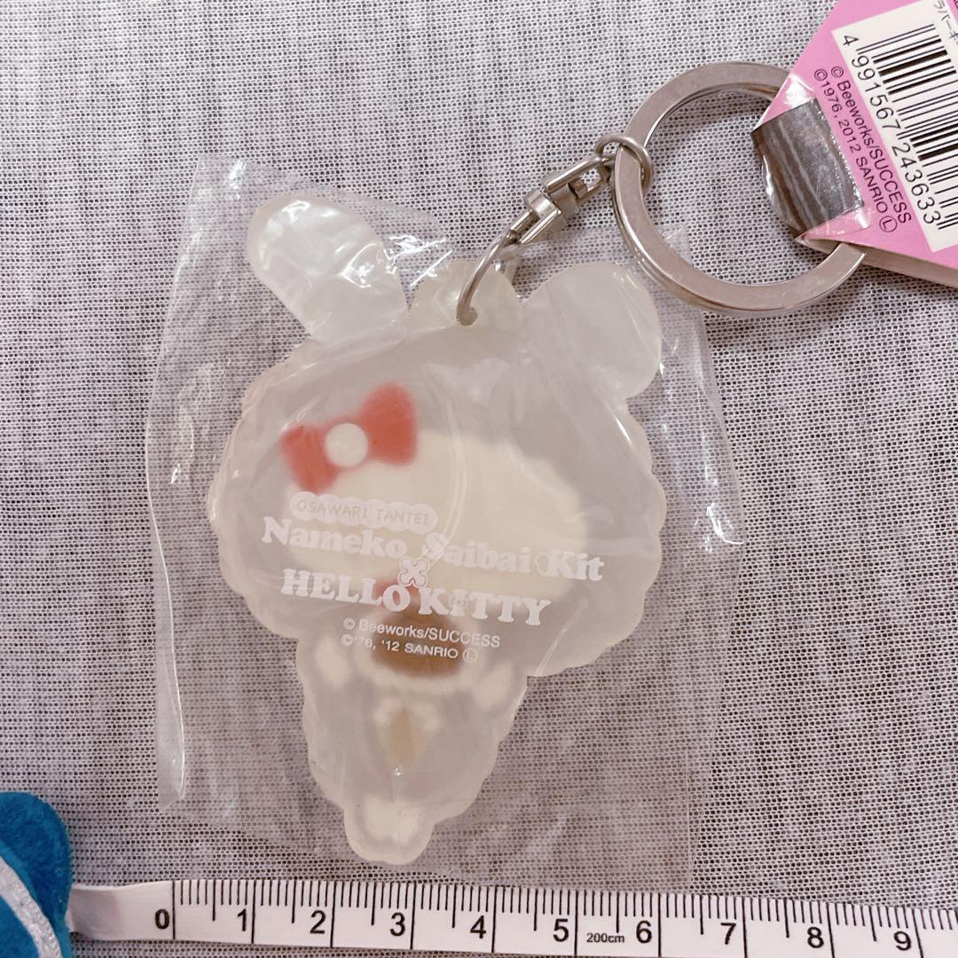 激レアハローキティ♡なめこ栽培ラバーキーホルダー白ウサギなめこ