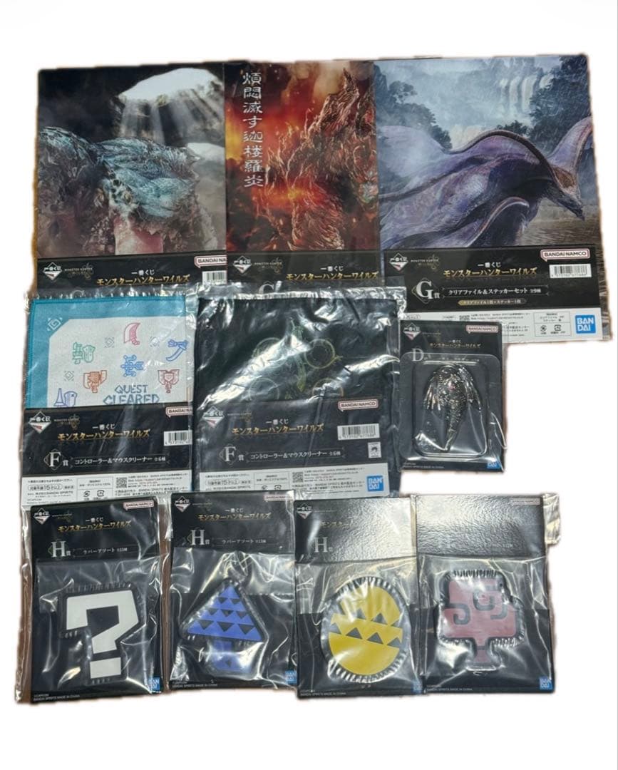 モンスターハンターワイルズ 一番くじ ラストワン賞 護竜アルシュベルドフィギュア