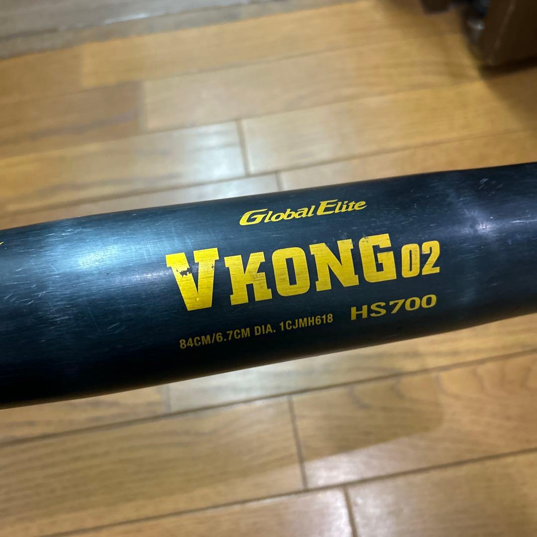 ミズノ　VKONG02 Global Elite HS700 84センチ