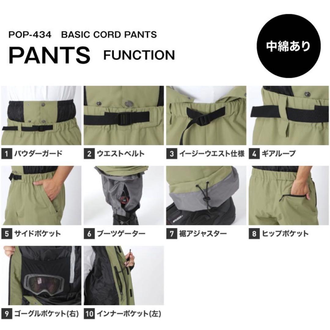 スノーボードウェア 上下セット S