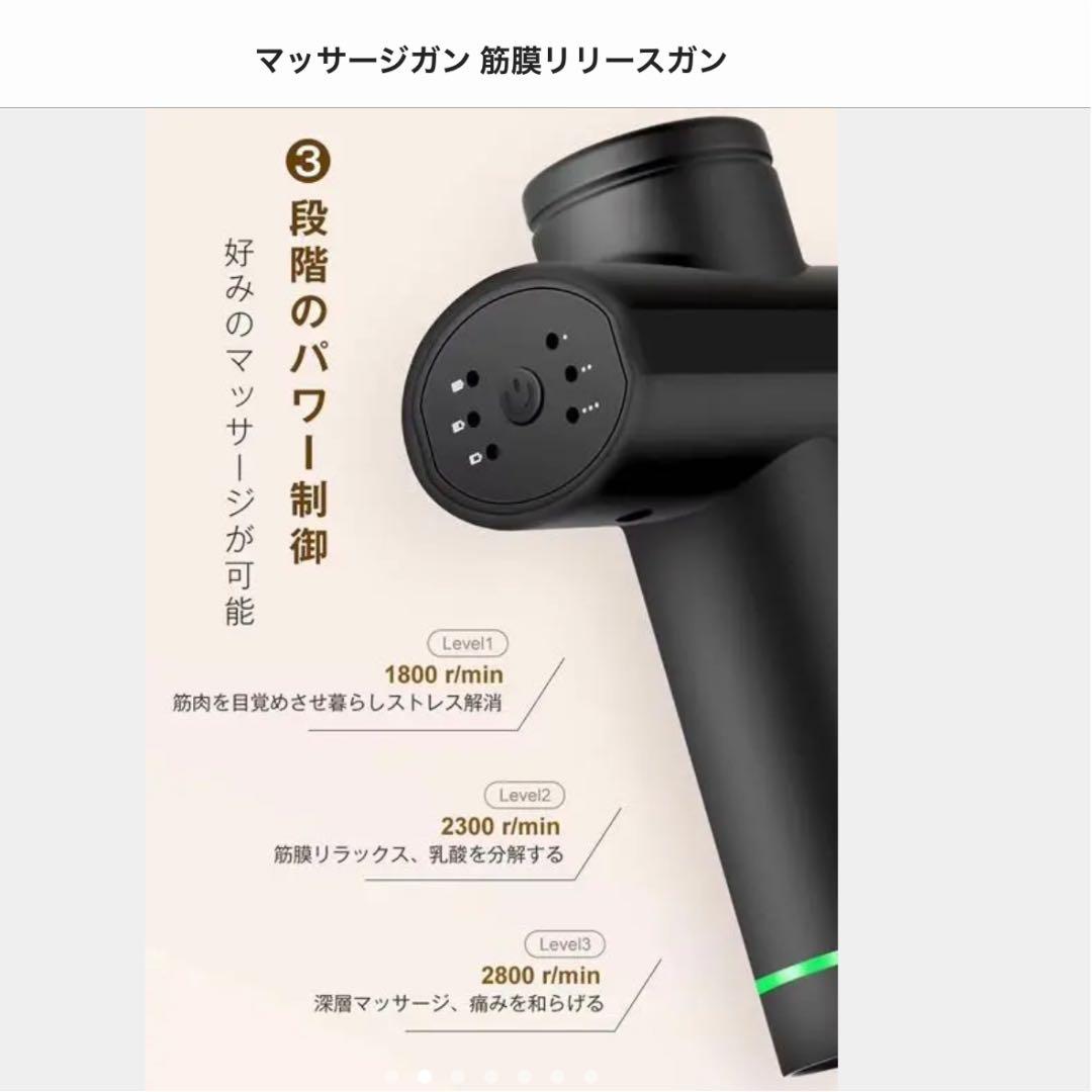 マッサージガン 筋膜リリースガン