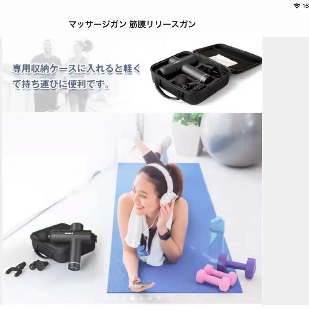 マッサージガン 筋膜リリースガン