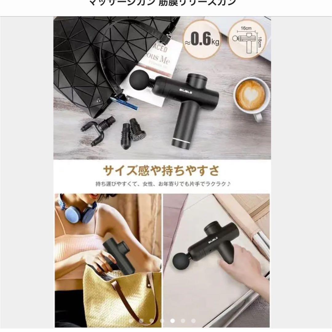 マッサージガン 筋膜リリースガン
