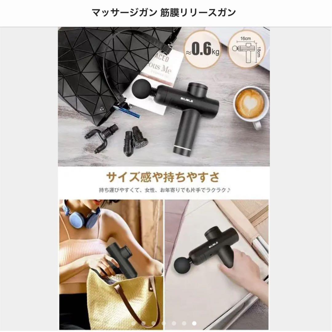 マッサージガン 筋膜リリースガン