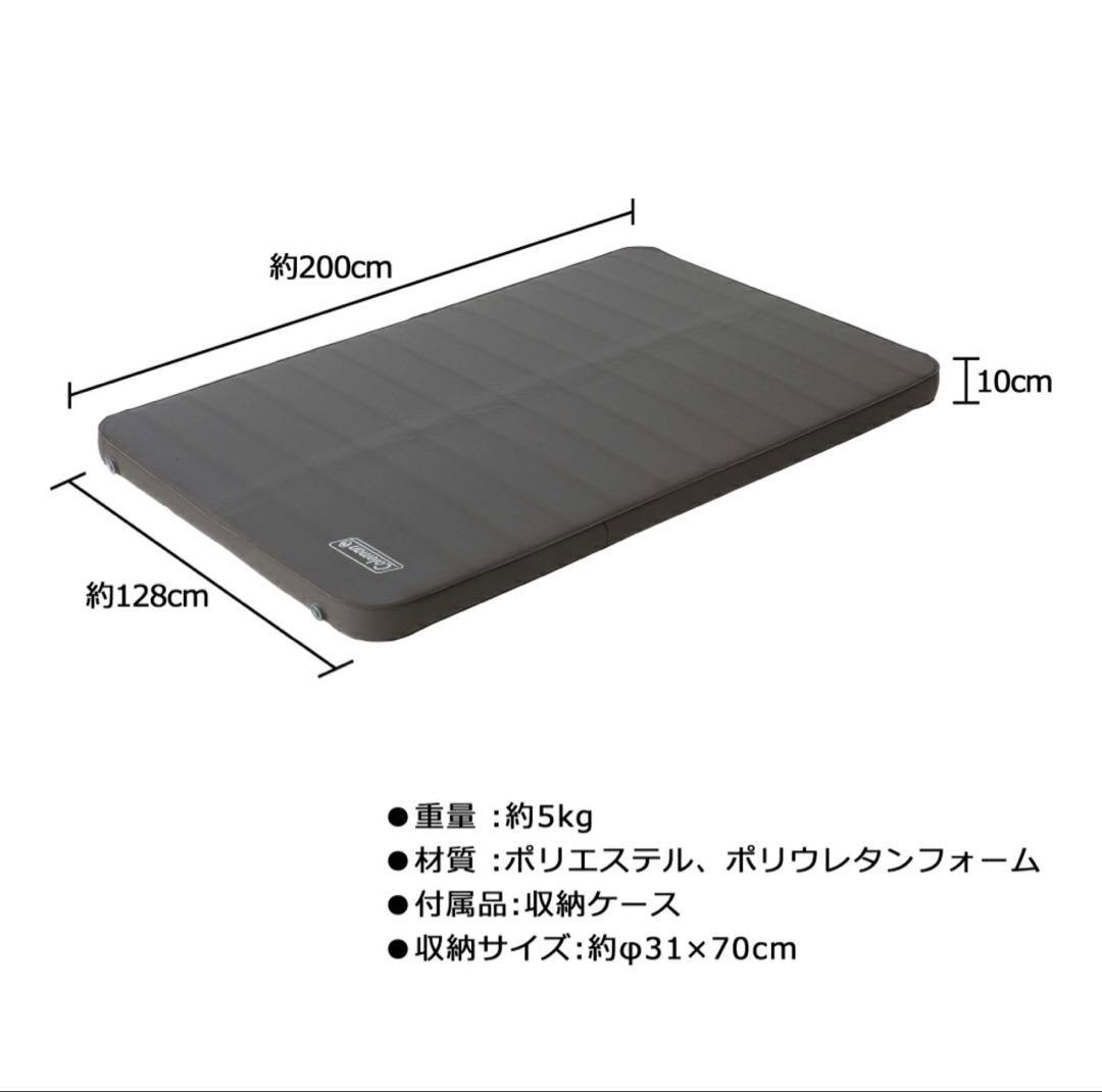 m*n様 Coleman インフレーターマットダブル