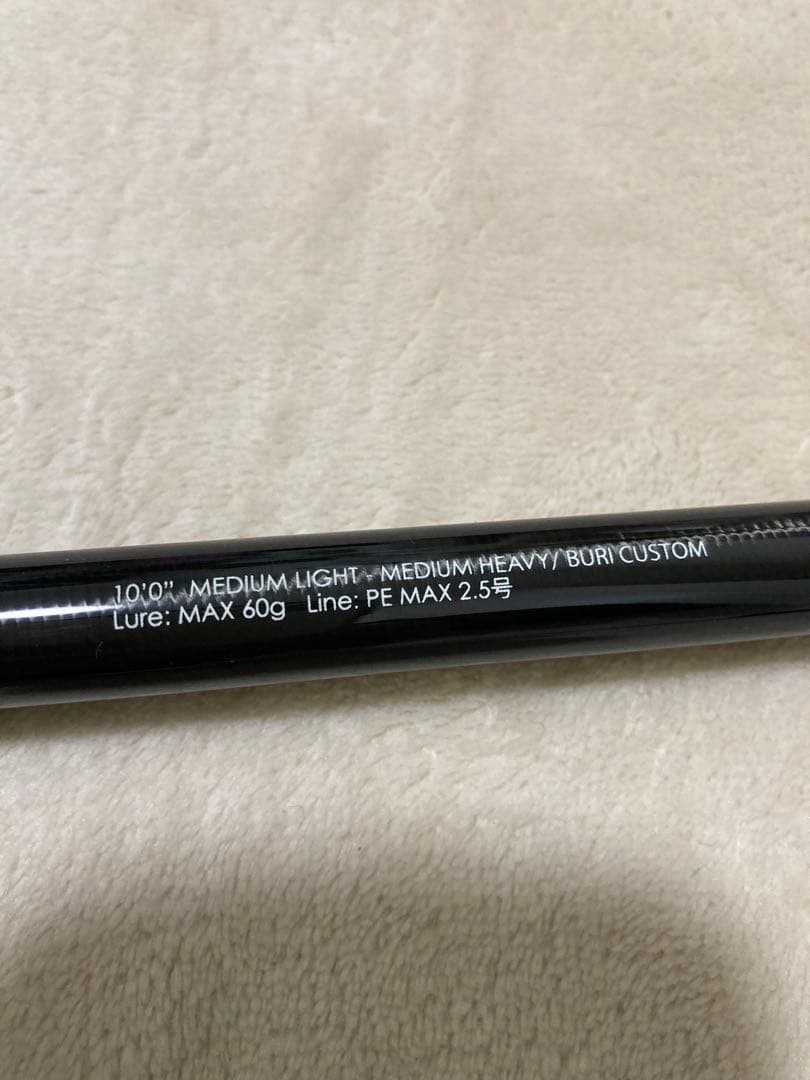 ジャッカル BRS S100MLMH BURICUSTOM ショアジギングロッド