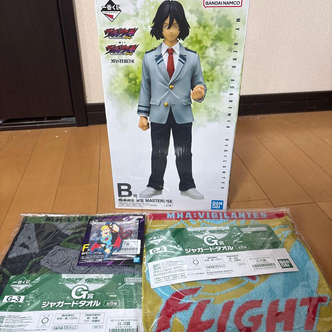 一番くじヴィジランテ B賞相澤消太 学生 フィギュアセット