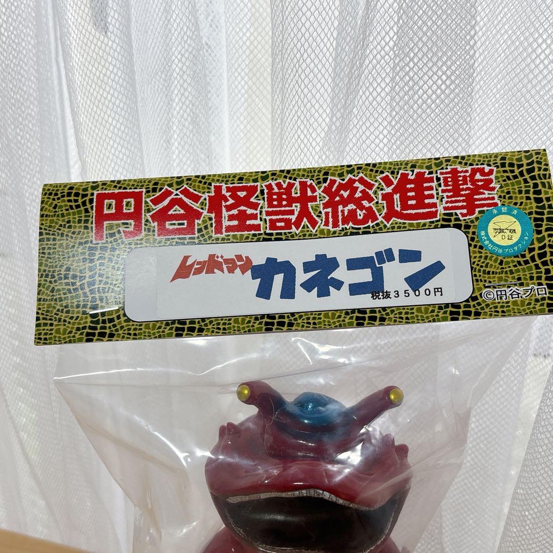 サンガッツ本舗　カネゴン （レッドマン版）ソフビ　未開封新品