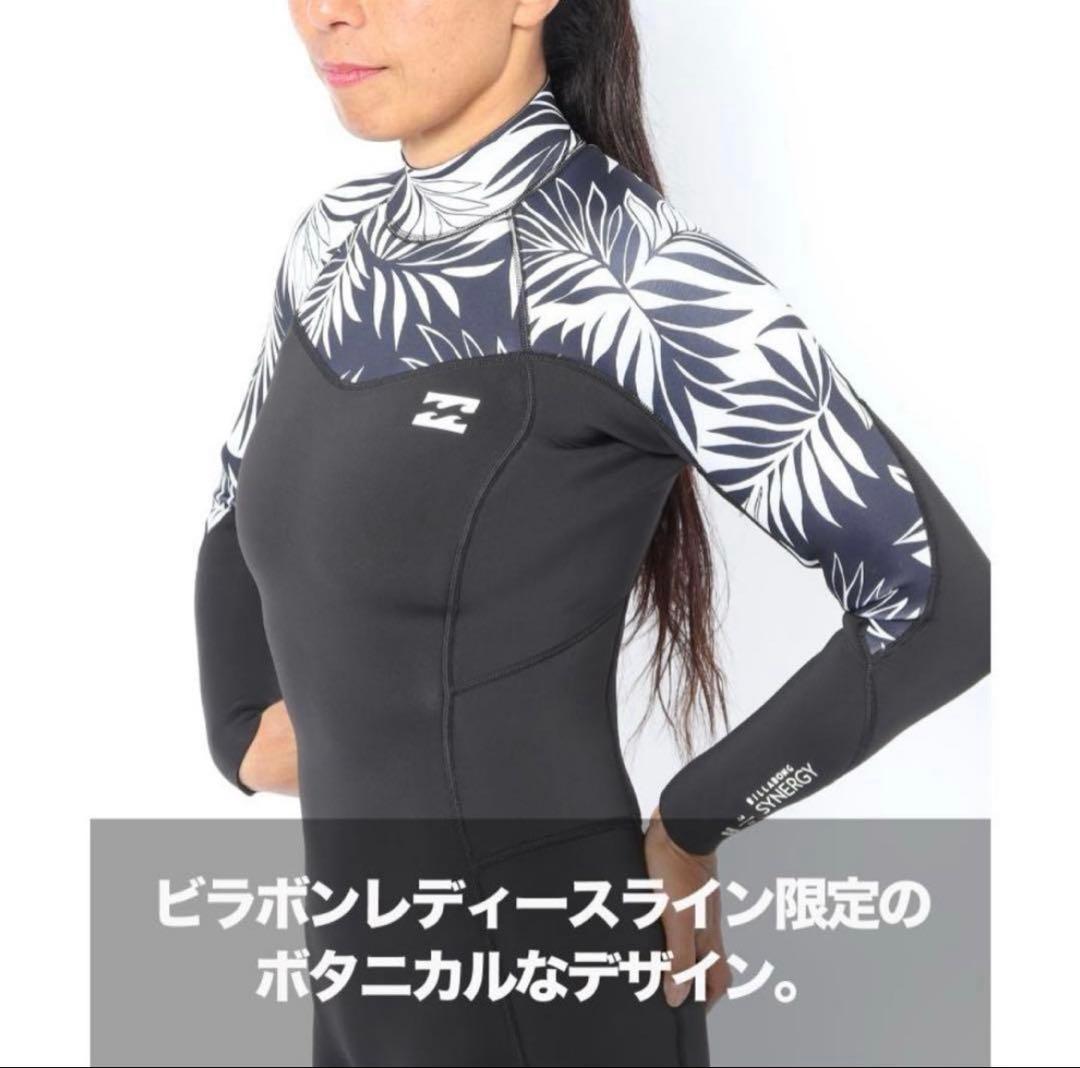 BILLABONG フルスーツ レディース　3/2mm バックジップ　Mサイズ