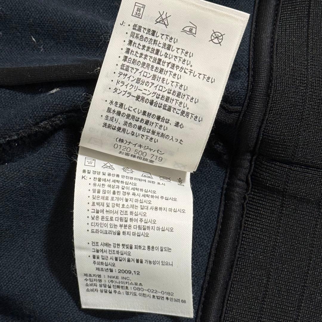 Nike N98 浦和レッズ 00s アンセム ジャージ トラックジャケット M
