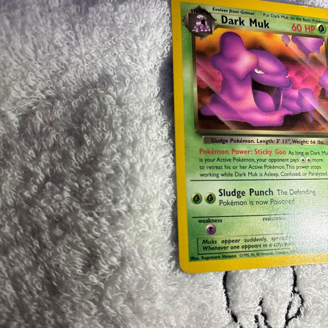 ポケモンカード【旧裏】　わるいベトベトン英語版DarkMuk