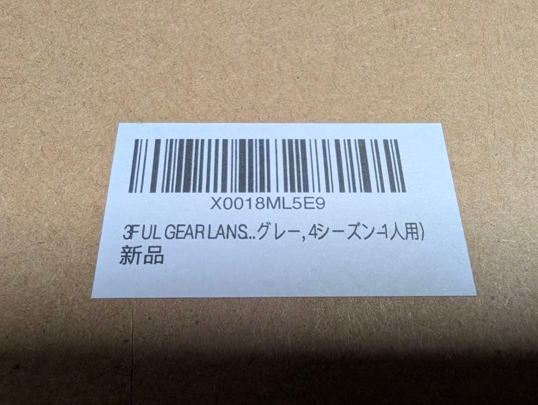 3F UL GEAR LANSHAN 1 ランシャン ワン 4シーズン セット