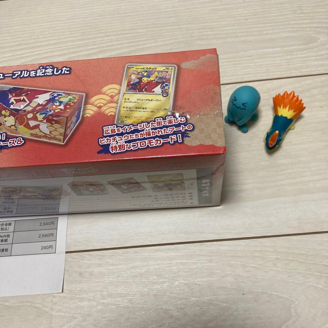 【未開封 シュリンク付】 ポケモンセンターヒロシマ スペシャルＢＯＸ