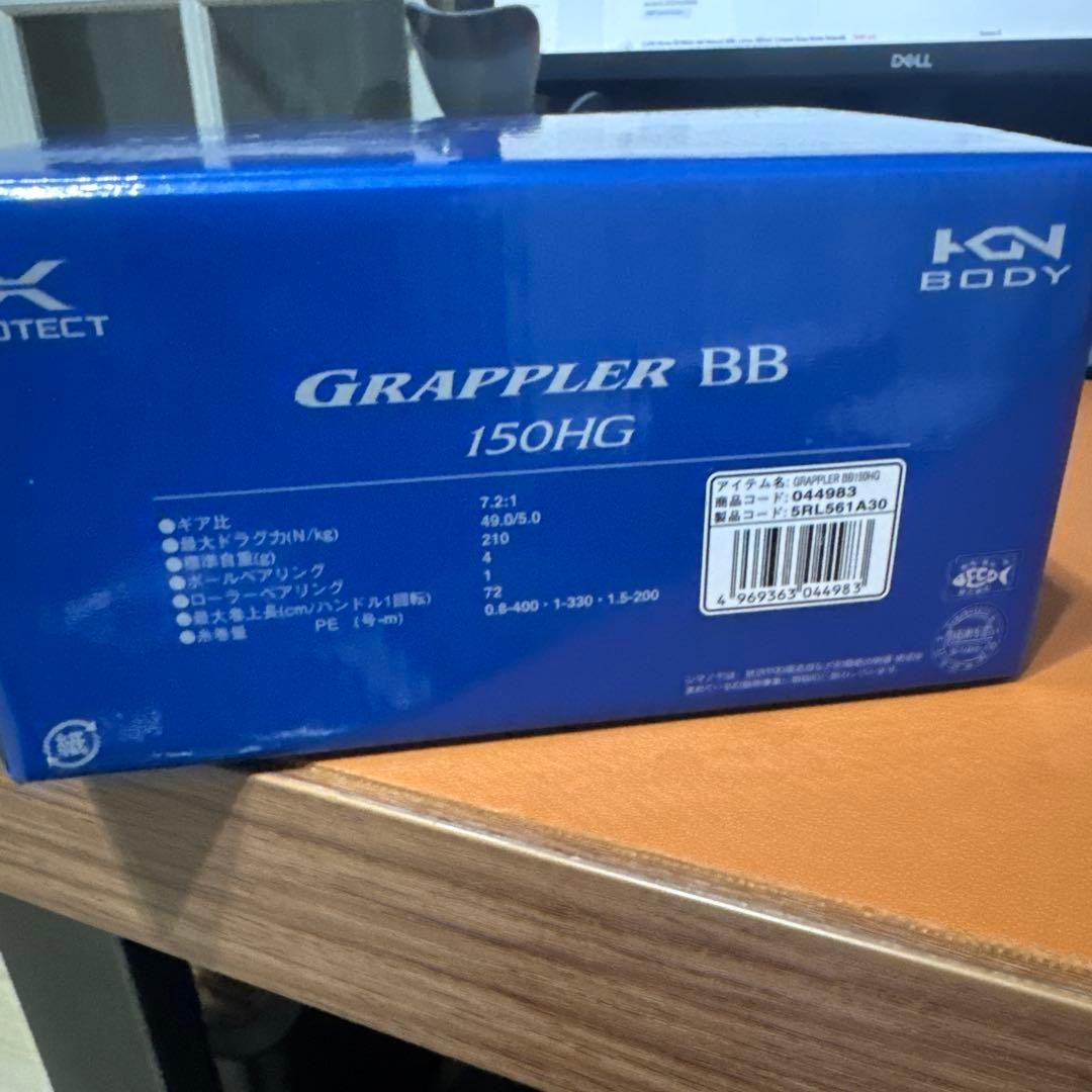 リール SHIMANO Grappler BB 150HG