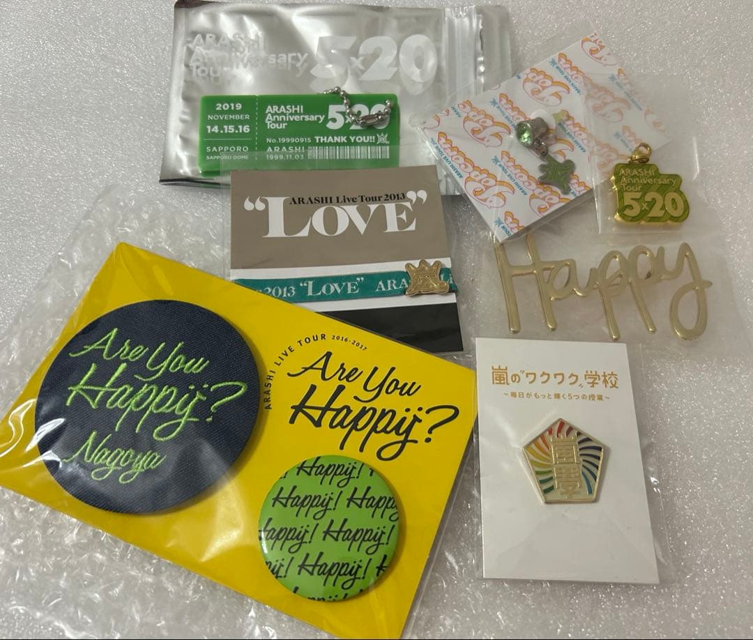 嵐さんAre You Happy？ ポケット付きトートバッグ　相葉雅紀さんセット