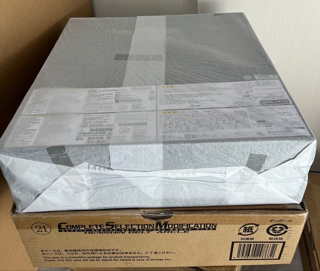 【未使用】【輸送箱付】CSM 変身ベルト アークル 保護紙付き