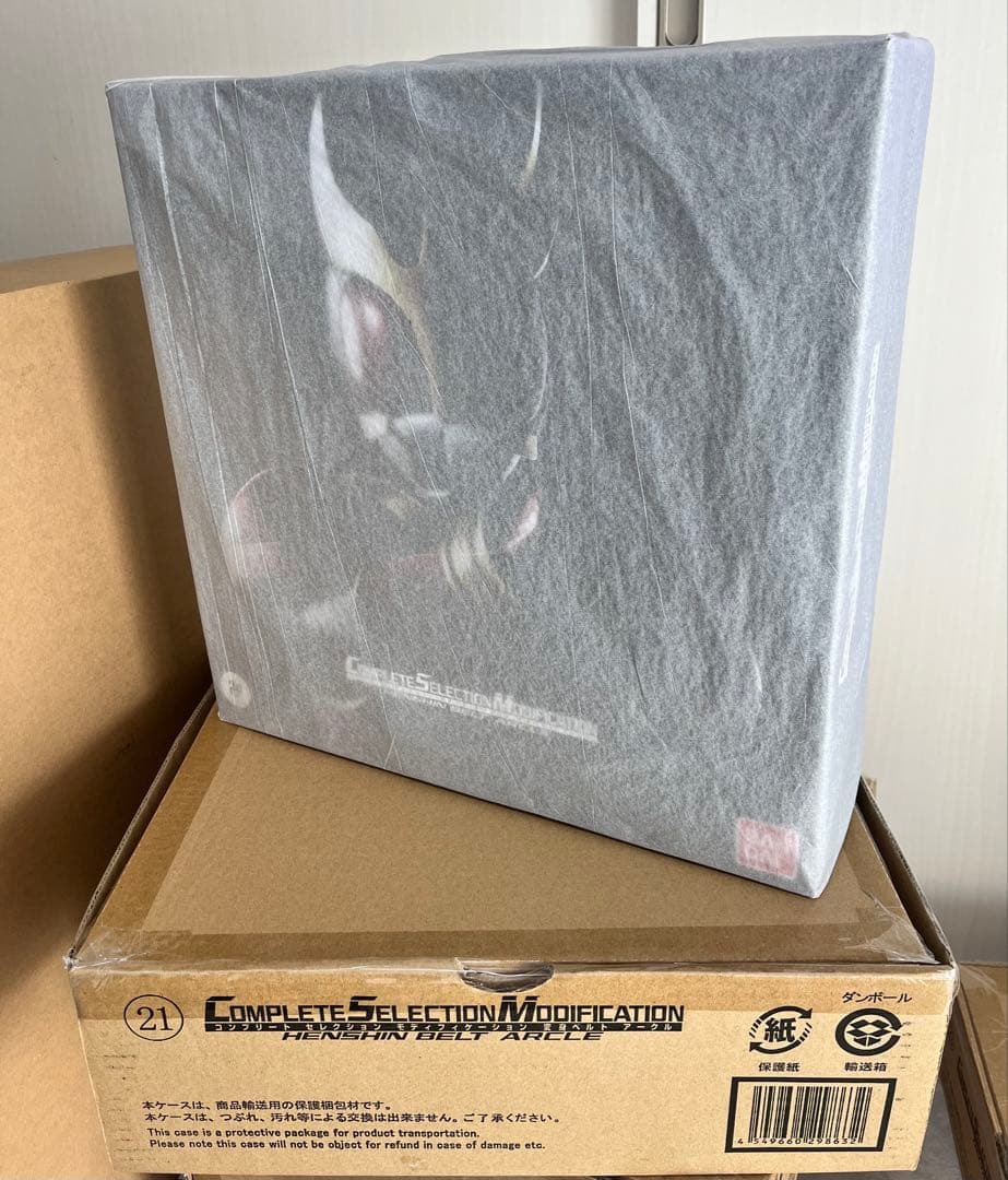 【未使用】【輸送箱付】CSM 変身ベルト アークル 保護紙付き