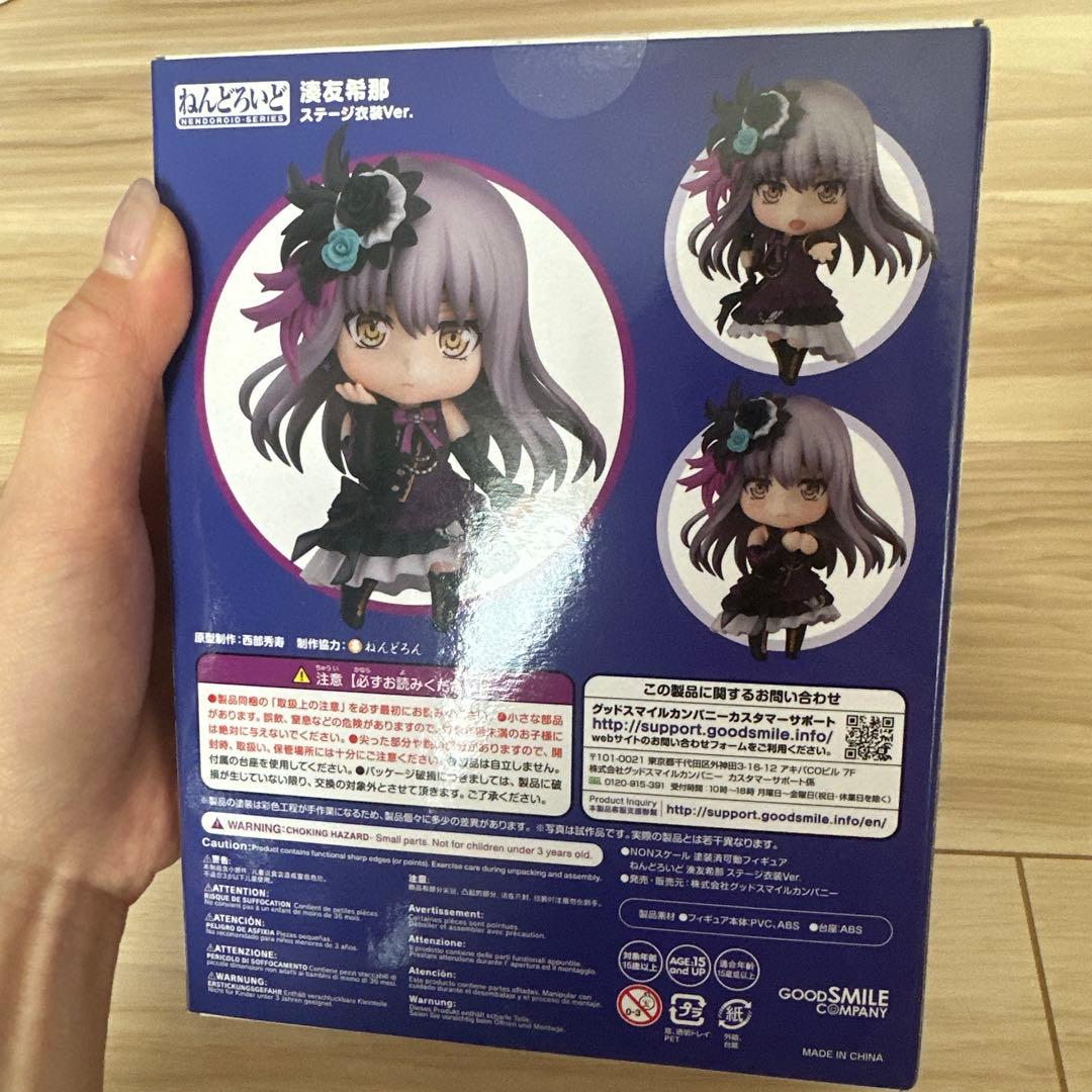 バンドリYukina Minato Stage Outfit Ver. 1104