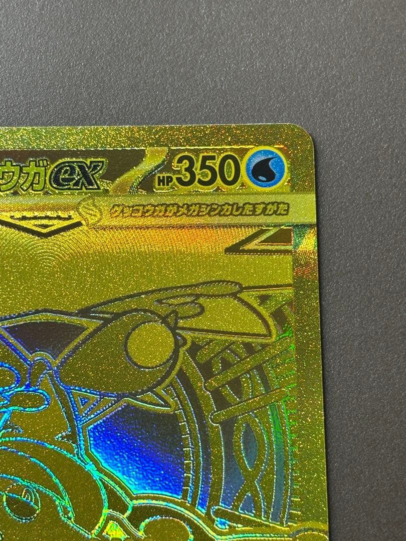 『即日発送』メガゲッコウガex mur ポケモンカードゲーム　忍者スピナー