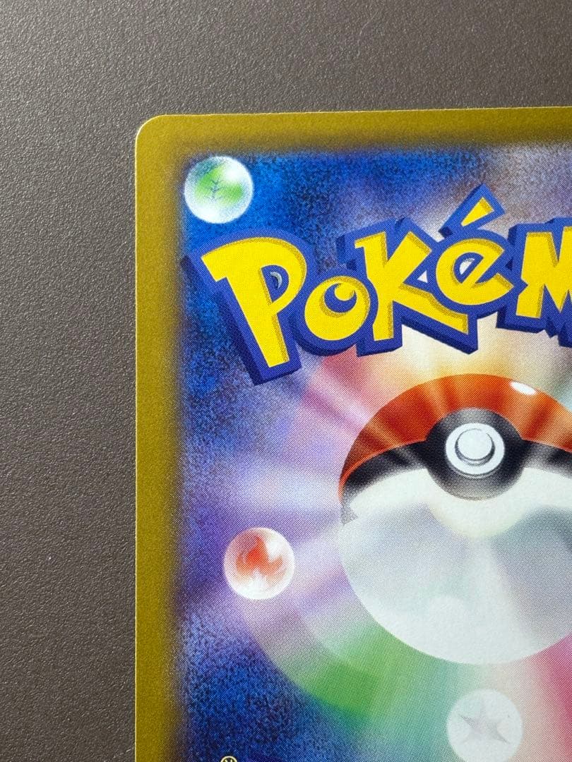 『即日発送』メガゲッコウガex mur ポケモンカードゲーム　忍者スピナー
