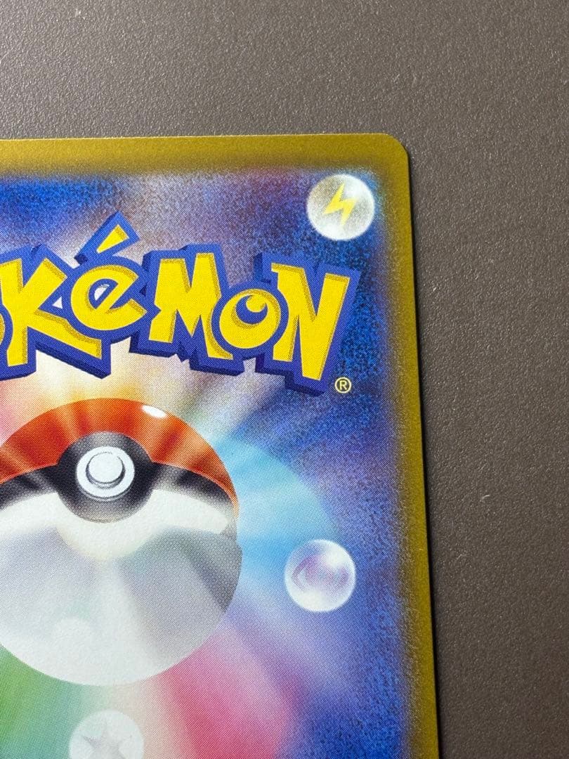 『即日発送』メガゲッコウガex mur ポケモンカードゲーム　忍者スピナー