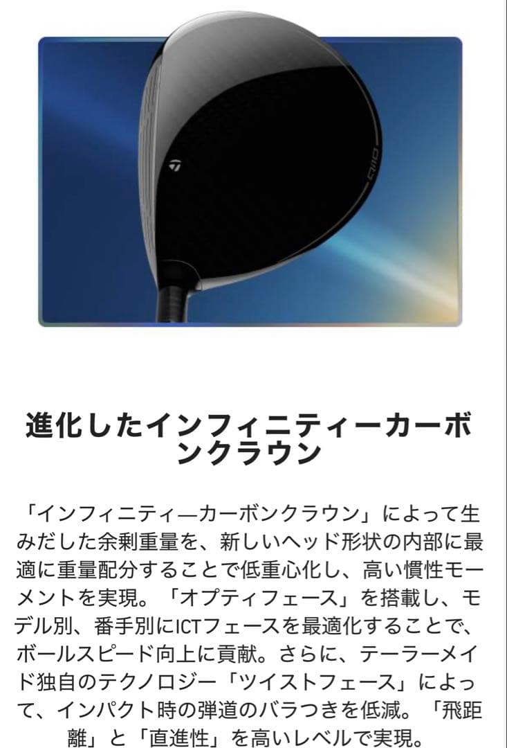 新品　テーラーメイド Qi10 MAXフェアウェイウッド 3W(16°) S